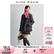 芮鴿大碼女裝 氣質小香風外套胖mm秋冬精致高級感短裙套裝兩件套 暗夜灰短裙 3XL