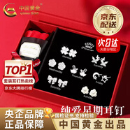 中國黃金（CHINA GOLD）銀星期耳釘女一周耳飾套裝2025年新款七夕情人節(jié)禮物送女朋友老婆 *京速達*【福蝶花開】一周耳釘*七對裝-玫瑰花禮盒