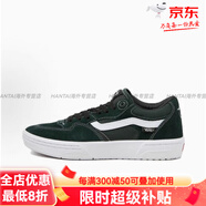VANS低幫ROWAN  PRO職業(yè)滑板鞋休閑鞋VNAZIAMQ正品 深綠VN0A2Z3I1CI  40