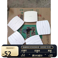 普聯(lián)（TP-LINK）TPLINK AC1200雙頻千兆無線吸頂式AP TL-AP1208GC-POE DC企業(yè)酒店 二手AP451C_不含底座帶電源