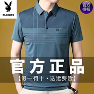 花花公子（PLAYBOY）中老年爸爸夏裝T恤短袖翻領(lǐng)上衣真口袋男士條紋POLO衫夏季 1819淺蘭 M 165建議95~120斤穿