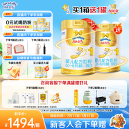 澳優(yōu)（Ausnutria）能立多【整箱下單享好禮】幼兒配方奶粉1段(0-6個月)800g*6