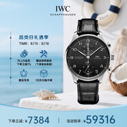 萬(wàn)國(guó)(IWC)瑞士手表葡萄牙系列葡萄牙計(jì)時(shí)機(jī)械男表IW371609 七夕禮物