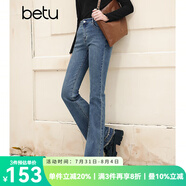 百圖betu女裝秋冬新款牛仔褲高腰大長腿復(fù)古喇叭褲牛仔褲2310T91 牛仔色 M