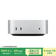 Apple/蘋(píng)果AI電腦/2024Mac mini迷你主機(jī) M4銀色(10+10核) 16G 256G臺(tái)式電腦主機(jī) MU9D3CH/A