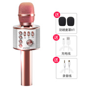 Amoi/夏新話筒音響一體麥克風(fēng)手機(jī)全民歌神器電視唱歌無(wú)線線藍(lán)牙錄音 K5玫瑰金+海綿套1個(gè) 標(biāo)配