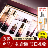 姿唯雅黛魚子醬護膚品套裝補水保濕清爽化妝品全套禮盒裝情人節(jié)日送禮物 魚子醬九件套禮盒裝+7樣禮品