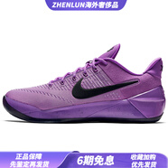 耐克（NIKE）KobeAD科比12圓頭系帶低幫實(shí)戰(zhàn)籃球鞋男款紫羅蘭 43