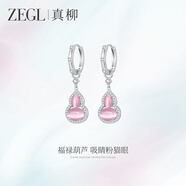 ZEGL真柳福祿系列貓眼石葫蘆耳環(huán)女輕奢敢耳墜綠松石耳飾新款 粉貓眼葫蘆耳環(huán)