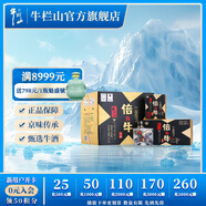 牛欄山二鍋頭酒 43度 倍兒牛 清香風(fēng)格 白酒 43%vol 128mL 30瓶 禮盒裝