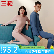 三槍（THREEGUN）【冬上新】秋衣秋褲男士套裝薄款抗靜電女士保暖內(nèi)衣冬季打底睡衣 【萊卡純色款】女淺藕紅 L