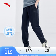 安踏（ANTA）運動(dòng)褲男士衛褲25年夏季透氣戶(hù)外跑步長(cháng)褲子休閑褲束腳寬松褲子 【款A-字母螺紋收口】黑色7303-1 L