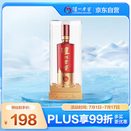 瀘州老窖 八年窖頭曲 錦藏 濃香型白酒 52度500ml 單瓶