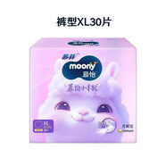 MOONY蘇菲尤妮佳Q薄萌羽慕怡小羊駝 拉拉褲XL碼30片(12-17kg)