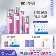 私信葡萄籽補(bǔ)水保濕水乳套裝 修護(hù)舒緩面部護(hù)膚30-40-50禮物媽媽 【4件套】水+乳+精華液+眼霜