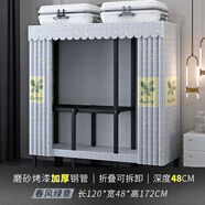 家麗·春天掛衣架臥室落地衣帽架衣柜掛衣桿簡易衣架不占空間衣服置物架收納 120cm 春風綠意免安裝真折疊