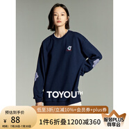 初語花朵刺繡假兩件衛(wèi)衣女2024秋季新款寬松抓絨保暖高級(jí)灰色上衣 藏青色 S