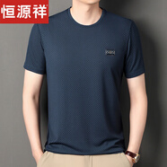 恒源祥高端透氣短袖t恤男士夏季冰絲垂感無痕圓領(lǐng)體恤衫男 短袖6106藍(lán)色 M 165建議90-120斤