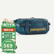 PATAGONIA男女款黑洞Black Hole  5L腰包戶外運(yùn)動(dòng)釣魚露營(yíng)巴塔哥尼亞49282 TDT-藍(lán)羽色 5L均碼