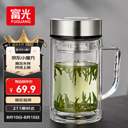 富光大容量高硼硅雙層玻璃杯帶茶隔加厚水杯子帶把泡茶杯辦公杯