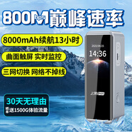 上贊隨身wifi5g移動(dòng)wifi無(wú)線網(wǎng)隨身便攜式wifi流量不限速2025款車載無(wú)限上網(wǎng)卡路由器筆記本電腦通用 2025款至尊版Ultra