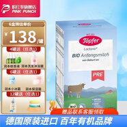 特福芬德國進口Topfer特福芬奶粉有機嬰幼兒益生菌奶粉 pre段(0-3個月)600g*1盒
