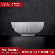 景德鎮(zhèn)官方陶瓷簡約吃飯碗高溫白瓷家用盤湯碗瓷器新結(jié)婚喬遷搬家禮物 【經(jīng)典純白】月白-6英寸素影碗