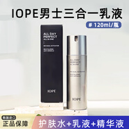 艾諾碧iope男士護(hù)膚清爽控油補(bǔ)水保濕三合一精華乳液緊致亢皺 精華乳液120ml（不帶防曬款）
