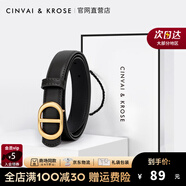 CinvaiKrose官網(wǎng)真皮皮帶女士腰帶女2025新款輕奢侈褲袋裙帶七夕情人節(jié)禮物 黑色 110cm