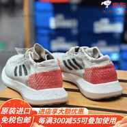 阿迪達(dá)斯 （adidas）夏季男女boost透氣薄款2024新款A(yù)didas跑步鞋運(yùn)動(dòng) AH2319 B37805-G倉(cāng)現(xiàn)貨-白紅 爆米花 39