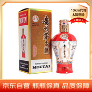 茅臺（MOUTAI）中信金陵（赤龍煥彩紅色）醬香型白酒 53度 500ml 單瓶裝