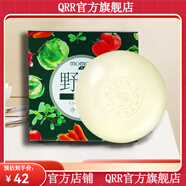 官方店鋪官方專柜清潔霜洗面奶面膜護(hù)膚品套 野菜精油皂90g