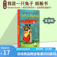 I Am a Bunny 我是一只兔子 richard scarry 英文原版兒童繪本 早教啟蒙紙板書 金色斯凱瑞童書 感受四季變化 少兒早教英語繪本 小兔子 綠山墻