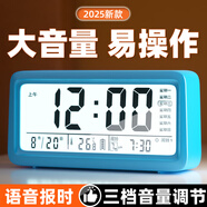 康巴絲（Compas）多功能電子鬧鐘學(xué)生專(zhuān)用起床神器時(shí)鐘強(qiáng)力叫醒兒童禮物2025新款智能鬧鐘開(kāi)學(xué)升學(xué)季必備 天空藍(lán)