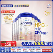 愛(ài)他美（Aptamil）德國(guó)白金版HMO 較大嬰兒配方奶粉2段(6月+)800g 6罐箱裝 德愛(ài)白金