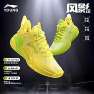 李寧 風(fēng)影2.0兒童籃球鞋女童男25春秋新款運動(dòng)鞋耐磨透氣實(shí)戰球鞋 奇異果黃 鴛鴦配色，鞋舌設計差異 31  內長(cháng)約20.2cm適合腳長(cháng)19.2cm