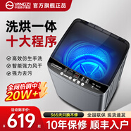 YANGZI揚子集團大容量波輪洗衣機全自動(dòng)藍光智能預約強力風(fēng)干自清潔宿舍家用洗衣機洗烘一體小型甩干機 15kg全自動(dòng)【洗烘一體+10年質(zhì)?！恐悄茱L(fēng)干