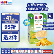 喜寶（HiPP）港版玉米米糊 嬰幼兒輔食有機(jī)米粉粟米糊200g 4月齡 效期26年6月