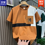 羅蒙（ROMON）高品質(zhì)短袖拼色T恤男青年潮牌口袋體恤打底衫半袖個(gè)性拼接百搭T恤 棕色 XL 105-130斤