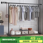 楠葉 晾衣架落地 陽(yáng)臺(tái)衣架  多功能衣架 簡(jiǎn)易衣架桿 臥室掛衣架DGZ-8