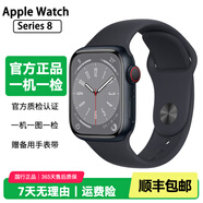 Apple Watch S8 S7 智能手表二手蘋果S6國行iwatchS5學(xué)生電話多功能運(yùn)動手表 S8/GPS+蜂窩/鋁金屬/午夜色 99新 44mm(45mm)