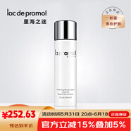 里海之謎（lac de pramol）直營店魚子精華面霜水乳煥顏精華液膠原水潤嫩膚霜 里海之謎煥白美肌水爽膚水200ml