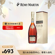 人頭馬（Remy Martin）洋酒 CLUB優(yōu)質(zhì)香檳區(qū)干邑白蘭地 700ml