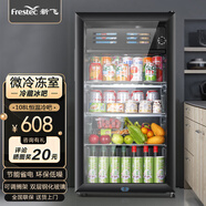 新飛冰吧酒柜 辦公室飲料茶葉冷藏保鮮柜 家用小型節能單門(mén)冰箱 108升黑內膽【冷藏+微冷凍+帶燈+帶鎖】