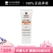 科顏氏（Kiehl's）柔潤(rùn)防曬隔離乳 清爽防紫外線 SPF50+ PA++++ 水潤(rùn) 30ml/60ml/60m 60ml-新包裝