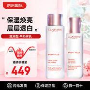 嬌韻詩(shī)（CLARINS）美白牛奶水乳護膚品套裝 小瓷瓶精華乳液面霜淡斑去黃美白 送女友 【豐潤型】美白水乳套裝