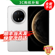 華為手機華為mate70pro 新鏈選購】5G新品旗艦×60 十面抗摔AI超高清一億像素 海量雙存 巨量電池+快充 雪域白12G+512GB【mate70pro優(yōu)享版 12期|免息 180天只換不修+