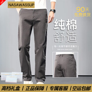 nasawassup官方正品牌奢侈男士高端純棉休閑褲2025秋季新款彈力休閑直筒長褲 高檔深灰色6602【現(xiàn)貨速達(dá)】 常規(guī) 30