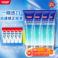 中華魔麗迅白牙膏色修美白酷爽薄荷味 家庭裝680g（170g×4支）