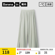 蕉內(nèi)【趙露思同款】涼皮3系女士休閑褲涼感防曬顯瘦高腰闊腿褲夏